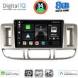 digital iq bxk 20474 cpaa 9inc multimedia tablet for nissan xtrail mod 2000 2004 photo
