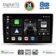 digital iq bxk 20476 cpaa 10inc multimedia tablet for nissan xtrail mod 2004 2007 photo