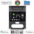digital iq bxk 20477 cpaa 10inc multimedia tablet for nissan xtrail mod 2007 2013 photo