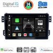 digital iq bxk 20682 cpaa 9inc multimedia tablet for opel agila suzuki splash mod 2008gt  photo