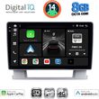 digital iq bxk 20482 cpaa 9inc multimedia tablet for opel astra j�mod2010 2016 photo