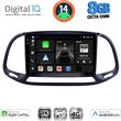 digital iq bxk 20138 cpaa 9inc multimedia tablet for fiat doblo � opel combo mod 2015 2018 photo