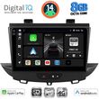 digital iq bxk 20490 cpaa 9inc multimedia tablet for opel crossland � grandland mod 2017gt  photo