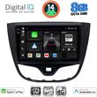 digital iq bxk 20489 cpaa 10inc multimedia tablet for opel karl mod 2014 2019 photo