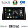 digital iq bxk 20496 cpaa 9inc multimedia tablet for opel mokka mod 2012 2015 photo