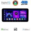 digital iq bxf 6911 cpaa 1033 slim 4g sim multimedia tablet photo