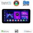 digital iq bxf 7911 cpaa 1033 slim 4g sim multimedia tablet photo