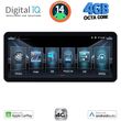 digital iq bxf 6912 cpaa 123 slim 4g sim multimedia tablet photo