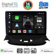 digital iq bxk 20505 cpaa 9inc multimedia tablet for peugeot 206 mod 1998 2006 photo