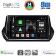 digital iq bxk 20509 cpaa 9inc multimedia tablet for peugeot 208  2008 mod 2021gt  photo