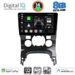 digital iq bxk 20515 cpaa clima 9inc multimedia tablet for peugeot 3008 mod 2008 2016 me clima photo