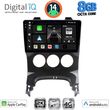 digital iq bxk 20515 cpaa a c 9inc multimedia tablet for peugeot 3008 mod 2008 2016 me a c photo