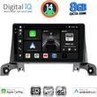 digital iq bxk 20519 cpaa 9inc multimedia tablet for peugeot 3008 5008 mod 2016gt  photo