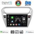 digital iq bxk 20511 cpaa 9inc multimedia tablet for citroen elysee  peugeot 301 mod 2013gt  photo