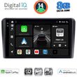 digital iq bxk 20510 cpaa 9inc multimedia tablet for citroen peugeot toyota photo