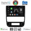 digital iq bxk 20516 cpaa 9inc multimedia tablet for peugeot 406 mod 1998 2004 photo