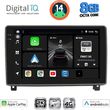 digital iq bxk 20517 cpaa 9inc multimedia tablet for peugeot 407 mod 2004 2011 photo