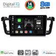 digital iq bxk 20518 cpaa 9inc multimedia tablet for peugeot 508 mod 2010 2016 photo