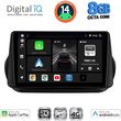 digital iq bxk 20142 cpaa 9inc multimedia tablet for citroen  fiat  peugeot mod 2008 2018 photo