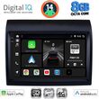 digital iq bxk 20141 cpaa 9 multimedia fiat ducato  citroen jumper  peugeot boxer 2011 2021 photo