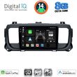 digital iq bxk 20729 cpaa 9 citroen jumpy spacetourer peugeot expert traveller toyota proace 16gt photo