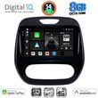digital iq bxk 20542 cpaa 9inc multimedia tablet for renault captur mod 2013 2019 photo