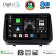 digital iq bxk 20543 cpaa 9inc multimedia tablet for renault clio mod 2005 2011 photo