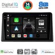 digital iq bxk 20548 cpaa 9inc multimedia tablet for renault express mod 2020gt  photo