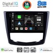 digital iq bxk 20549 cpaa 9inc multimedia tablet for renault kadjar mod 2015gt  photo