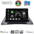 digital iq bxk 20550 cpaa 9inc multimedia tablet for renault kangoo mod 2010gt  photo