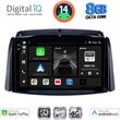 digital iq bxk 20551 cpaa 9inc multimedia tablet for renault koleos mod 2006 2016 photo