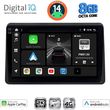 digital iq bxk 20553 cpaa 10 multimedia tablet nissan nv400  opel movano  renault master 2020gt photo