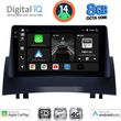 digital iq bxk 20555 cpaa 9inc multimedia tablet for renault megane 2 mod 2002 2008 photo