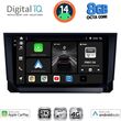 digital iq bxk 20573 cpaa 9inc multimedia tablet for seat arona ibiza mod 2018gt  photo