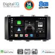 digital iq bxk 20568 cpaa 9inc multimedia tablet for seat ateca mod 2017gt  photo