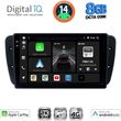 digital iq bxk 20571 cpaa 9inc multimedia tablet for seat ibiza mod 2008 2015 photo