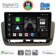digital iq bxk 20572 cpaa 9inc multimedia tablet for seat ibiza mod 2012 2015 photo