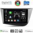 digital iq bxk 20574 cpaa 9inc multimedia tablet for seat leon mod 2005 2012 photo