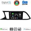 digital iq bxk 20575 cpaa 9inc multimedia tablet for seat leon mod 2012 2021 photo