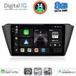 digital iq bxk 20582 cpaa 9inc multimedia tablet for skoda fabia mod 2015gt  photo
