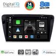 digital iq bxk 20597 cpaa 10inc multimedia tablet for skoda octavia 7 mod 2013 2021 photo