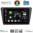 digital iq bxk 20600 cpaa 9inc multimedia tablet for skoda rapid spaceback mod 2014gt  photo