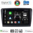 digital iq bxk 20604 cpaa 10inc multimedia tablet for skoda superb mod 2008 2015 photo