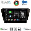 digital iq bxk 20605 cpaa 10inc multimedia tablet for skoda superb mod 2015gt  photo