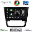 digital iq bxk 20610 cpaa 10inc multimedia tablet for skoda yeti mod 2014gt  photo