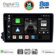 digital iq bxk 20650 cpaa 9inc multimedia tablet ssangyang actyon kyron mod 2006 2015 photo