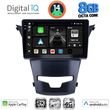 digital iq bxk 20653 cpaa 9inc multimedia tablet ssangyang korando mod 2014gt  photo