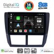 digital iq bxk 20662 cpaa 9inc multimedia tablet for subaru forester impreza xv mod 2008 2013 photo