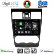 digital iq bxk 20663 cpaa 9inc multimedia tablet for subaru forester impreza xv mod 2013 2019 photo