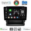 digital iq bxk 20664 cpaa 9inc multimedia tablet for subaru forester impreza mod 2019gt  photo